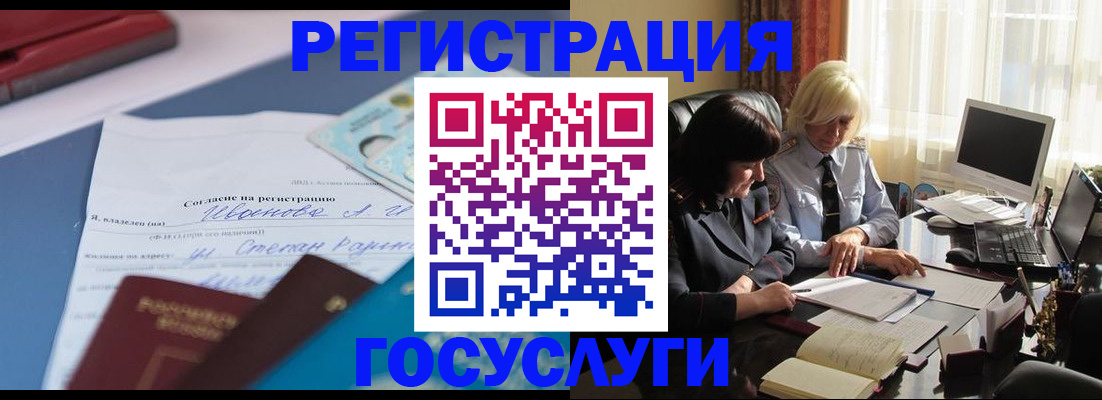 пропишу в квартире в Советском