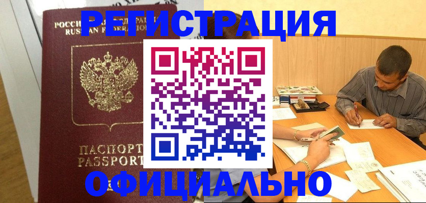 форма 3 в Советском